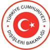 Dışişlerinden silah yardımı yanıtı! Dışişlerinden silah yardımı yanıtı!