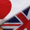 Japonya ile İngiltere arasında Serbest Ticaret Anlaşması imzalandı Japonya ile İngiltere arasında Serbest Ticaret Anlaşması imzalandı