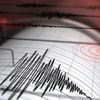 Son dakika deprem... Balıkesir'de korkutan deprem | Son depremler Son dakika deprem... Balıkesir'de korkutan deprem | Son depremler
