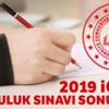 Bursluluk Sınav Sonuçları Sorgulama 2019 | İOKBS MEB PYBS Bursluluk Sonuçları Sorgulama ekranı ÖĞREN Bursluluk Sınav Sonuçları Sorgulama 2019 | İOKBS MEB PYBS Bursluluk Sonuçları Sorgulama ekranı ÖĞREN