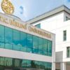 Biruni Üniversitesi 1 öğretim görevlisi alacak Biruni Üniversitesi 1 öğretim görevlisi alacak