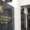 Son dakika: Merkez Bankası faiz kararını açıkladı Son dakika: Merkez Bankası faiz kararını açıkladı