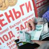 Rus piyasalarında kayıplar devam ediyor Rus piyasalarında kayıplar devam ediyor