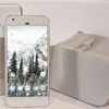 Google'dan flaş telefon kararı Google'dan flaş telefon kararı