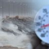 Yağmur soğuk fırtına! Meteoroloji’den birçok şehre son dakika uyarısı…