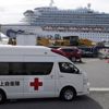 Japonya'da karantina altındaki gemide biri karantina yetkilisi 40 kişide daha "Kovid-19" tespit edildi