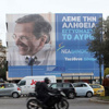 Yunanistan'da erken se�ime ilgi yok Yunanistan'da erken se�ime ilgi yok