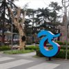 Trabzon'a gelen herkese 14 gün evlerinde karantina uygulanacak