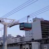 Mecidiyeköy Çamlıca teleferik hattına onay geldi Mecidiyeköy Çamlıca teleferik hattına onay geldi