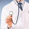 Doktorlar ve diş hekimlerine müjde! Doktorlar ve diş hekimlerine müjde!