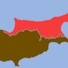 Son dakika… Tarihi Kıbrıs görüşmesi bitti! İşte şoke eden sonuç!