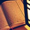 Kabir ziyareti: 11 İhlas 1 Fatiha Kabir ziyareti: 11 İhlas 1 Fatiha