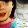 Kayıp kızları sevgilisi mi öldürdü? Kayıp kızları sevgilisi mi öldürdü?