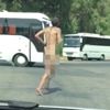 Turizm cennetinde çıplak adam alarmı… Turizm cennetinde çıplak adam alarmı…