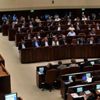 İsrail'de Arapların evlerinin yıkılmasını hızlandıracak düzenleme İsrail'de Arapların evlerinin yıkılmasını hızlandıracak düzenleme
