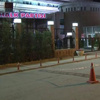 CHP Genel Merkezi önünde silah sesleri CHP Genel Merkezi önünde silah sesleri