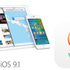 iOS 9.1 güncellemesi yayınlandı