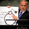 Netanyahu tüm dünyaya yalan söyledi! Netanyahu tüm dünyaya yalan söyledi!