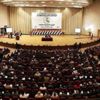 Irak parlamentosu, Kerkük vilayet meclisini lağvetmeyi görüşecek