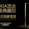 Nokia, Gold Lumia ile geliyor Nokia, Gold Lumia ile geliyor