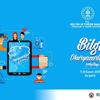 Öğrencilere bilgi okuryazarlığı becerisi kazandırılacak Öğrencilere bilgi okuryazarlığı becerisi kazandırılacak
