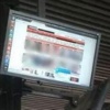 Otobüs durağındaki ekranlarda porno yayınladılar
