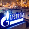 Gazprom'un Avrupa'daki bazı varlıklarına yönelik tedbir kaldırıldı Gazprom'un Avrupa'daki bazı varlıklarına yönelik tedbir kaldırıldı