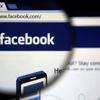 Facebook müşteri hizmetlerini genişletmek için bankalarla görüşüyor Facebook müşteri hizmetlerini genişletmek için bankalarla görüşüyor