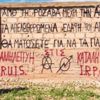 YPG'ye Yunan desteği! Kol kola savaşıyorlar YPG'ye Yunan desteği! Kol kola savaşıyorlar