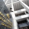 Merkez Bankası toplam rezervleri azaldı Merkez Bankası toplam rezervleri azaldı