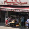 TESK’ten “Türkçe tabela” önerisi TESK’ten “Türkçe tabela” önerisi