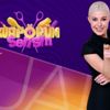 Kuaförüm Sensin 7 Şubat birincisi kim oldu? Kuaförüm Sensin bu hafta kim elendi?