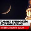 Berat gecesi hadisleri nelerdir? Peygamber Efendimizin Berat gecesi duası ve Berat kandili hadisleri Berat gecesi hadisleri nelerdir? Peygamber Efendimizin Berat gecesi duası ve Berat kandili hadisleri