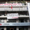 Syriza genel merkezi işgal edildi Syriza genel merkezi işgal edildi