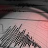 Son dakika... Malatya, Elazığ ve Adıyaman'da deprem! Kandilli Rasathanesi Malatya son depremler Son dakika... Malatya, Elazığ ve Adıyaman'da deprem! Kandilli Rasathanesi Malatya son depremler