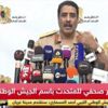Libya Ulusal Ordusu: Türk yapımı İHA’yı düşürdük, hava sahasını Türkiye'ye kapatıyoruz