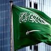 ﻿Suudi Arabistan'dan kritik karar