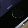 Apple Home tuşuna ne yapacak?