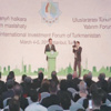 Uluslararası Yatırım Forumu Uluslararası Yatırım Forumu