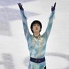 Japonyanın dünyaya hediyesi: Yuzuru Hanyu Japonyanın dünyaya hediyesi: Yuzuru Hanyu