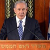 Netanyahu koalisyon için ek süre isteyecek Netanyahu koalisyon için ek süre isteyecek