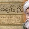 Şeyh Hamdullah konuşulacak Şeyh Hamdullah konuşulacak