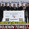 Türkiye'nin ilk çip fabrikasının temeli atıldı