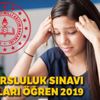 İOKBS bursluluk sınavı 2019 sonuçları ne zaman açıklanacak? (MEB PYBS İOKBS sınav sonucu ekranı) İOKBS bursluluk sınavı 2019 sonuçları ne zaman açıklanacak? (MEB PYBS İOKBS sınav sonucu ekranı)