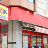 ŞOK aktüel ürünler kataloğu 5 Aralık 2020! ŞOK aktüel haftanın fırsatlarında neler var? ŞOK aktüel ürünler kataloğu 5 Aralık 2020! ŞOK aktüel haftanın fırsatlarında neler var?