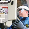 Elektrik şirketlerinin ihmalinin bedelini halk ödüyor Elektrik şirketlerinin ihmalinin bedelini halk ödüyor