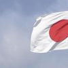 Japonya'dan Nükleer Silahların Yasaklanması Antlaşması'na ret