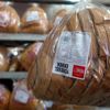 Ekmek satışlarında yeni dönem Ekmek satışlarında yeni dönem