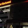 Eyüp Devlet Hastanesi Acil Servisi karantinaya alındı Eyüp Devlet Hastanesi Acil Servisi karantinaya alındı