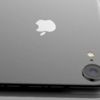 iPhone SE’nin halefi olabilir